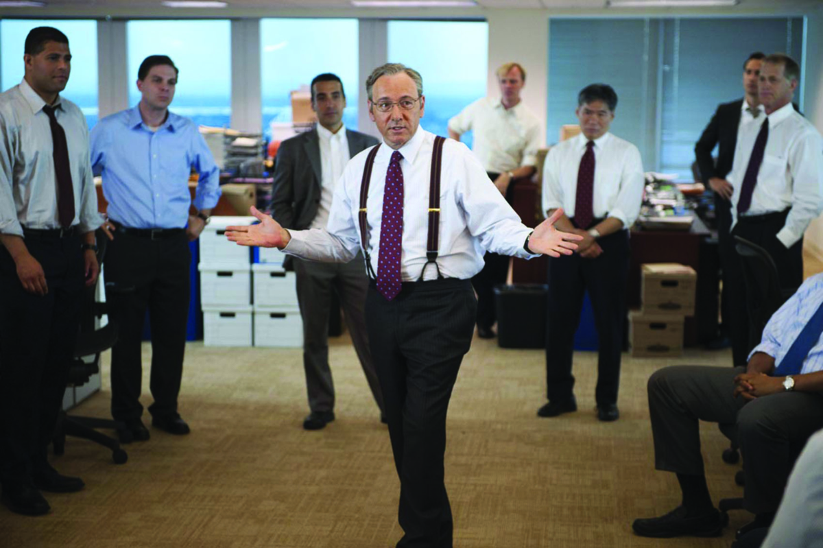 Margin Call