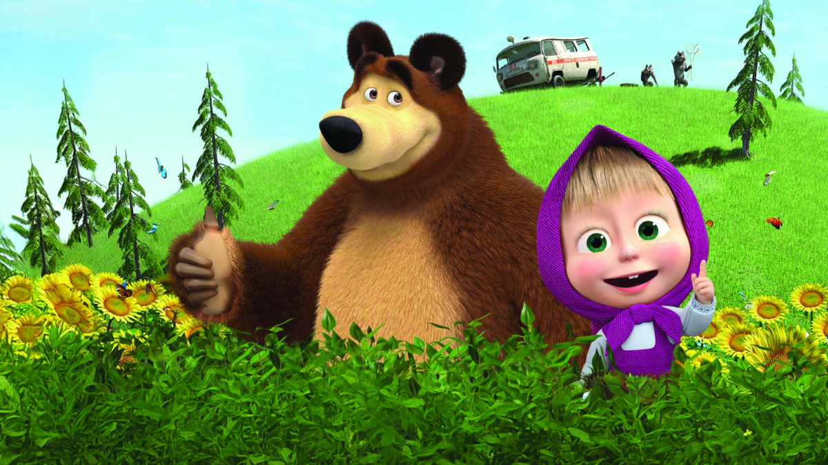 Masha e Orso - Il Parco della Magia